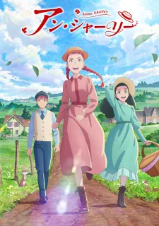 Anne Shirley