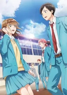 Ao no Hako (Blue Box)