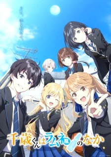 Chitose-kun wa Ramune Bin no Naka