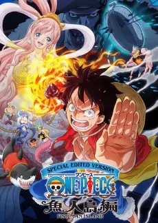 One Piece Log – Fish-Man Island Saga